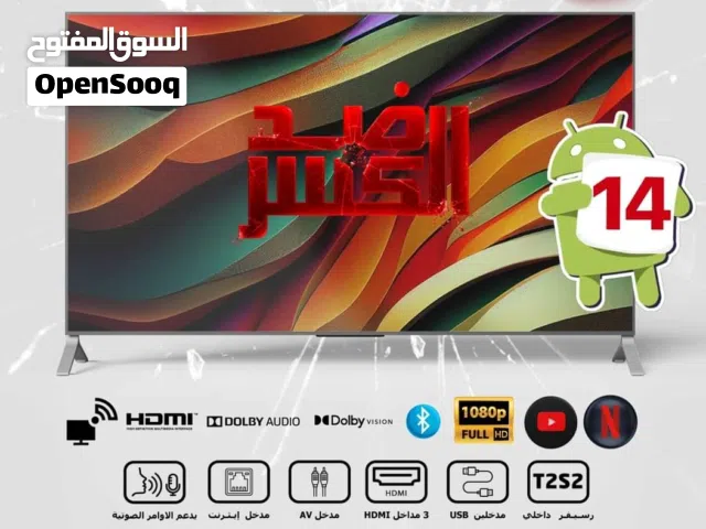 شاشة ماجيك 55 بوصة سمارت أندرويد 14 رسيفر داخلي أوامر صوتية أحدث اصدار كفالة عام بأقل سعر بالمملكة
