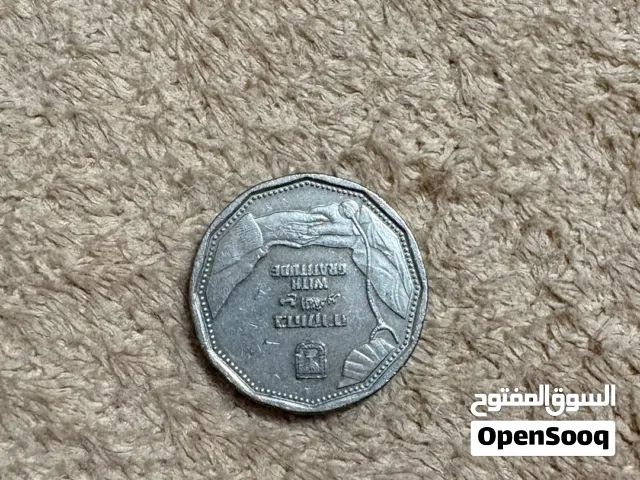 نادرة جداً 2021 عملة 5 شواكل جديدة UNC مع الامتنان