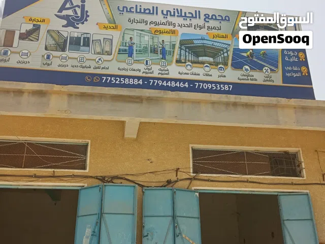 ورش مجمع الجيلاني الصناعي للحديد والمنيوم بأفضل الاسعار وإتقان الجوده بأفضل مايكون