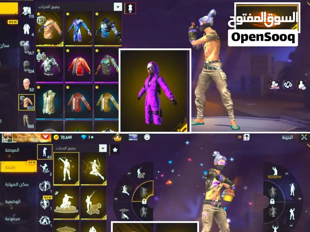 Free Fire Accounts and Characters for Sale in River Nile