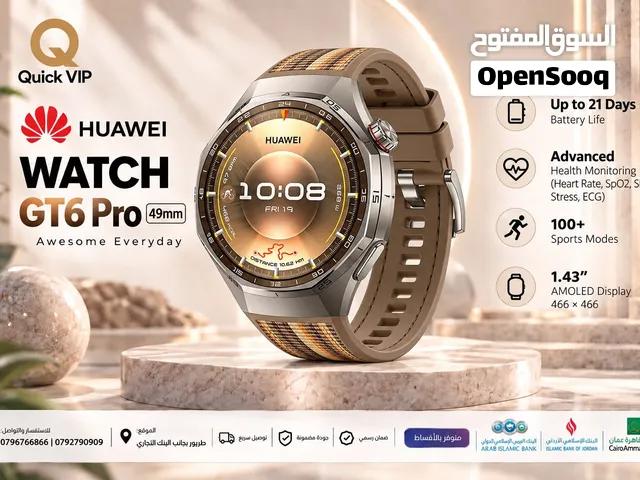 متوفره الأن بعدة الوان هواوي جي تي 6 برو // Huawei watch Gt6 pro Brown new