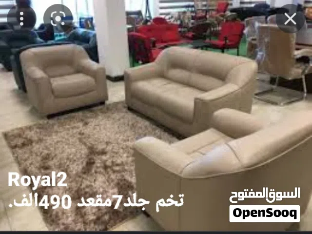 اثاث مكتب فاخر