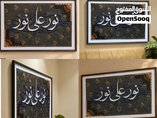 لوحات جدارية بتصميم خاص لكِ