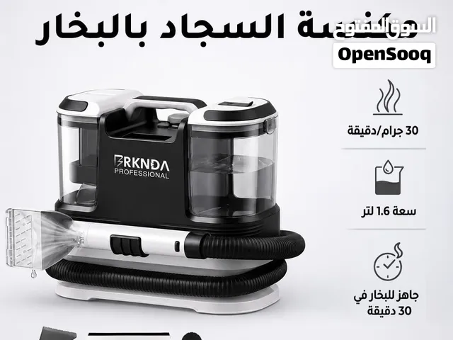 مكنسة السجاد بالبخار BRKNDA Professional – تنظيف عميق وتعقيم – 30 غرام/دقيقة – سعة 1.6 لتر