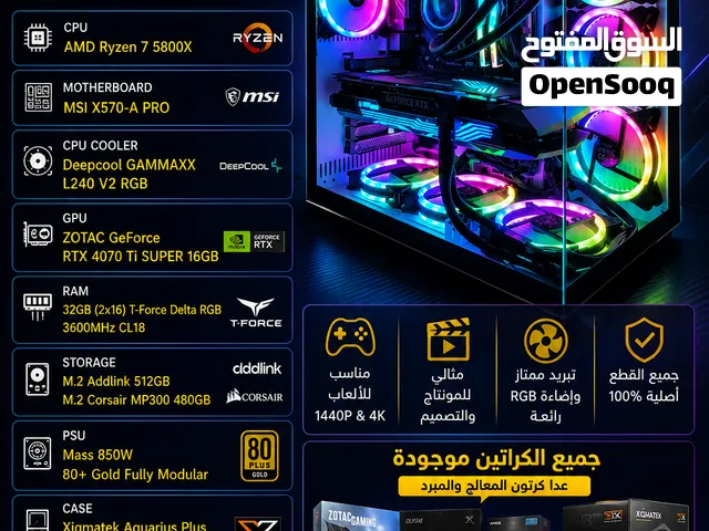 تجميعة رايزن للبيع pc gaming
