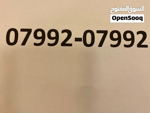 Zain VIP mobile numbers in Amman
