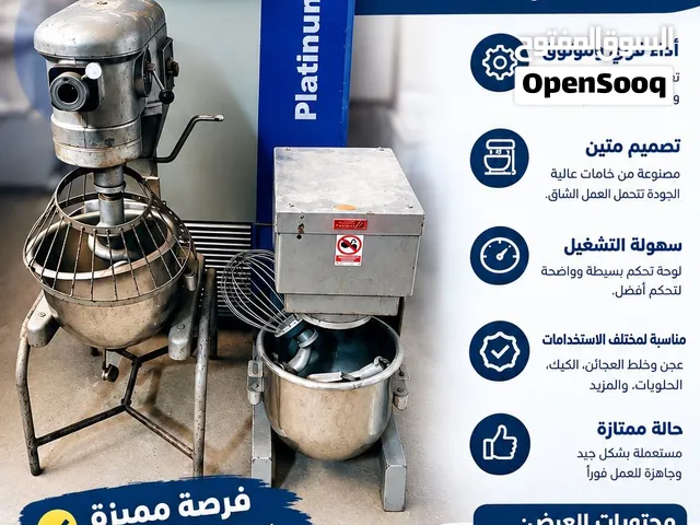 � عجانة/خلاط صناعي للبيع �