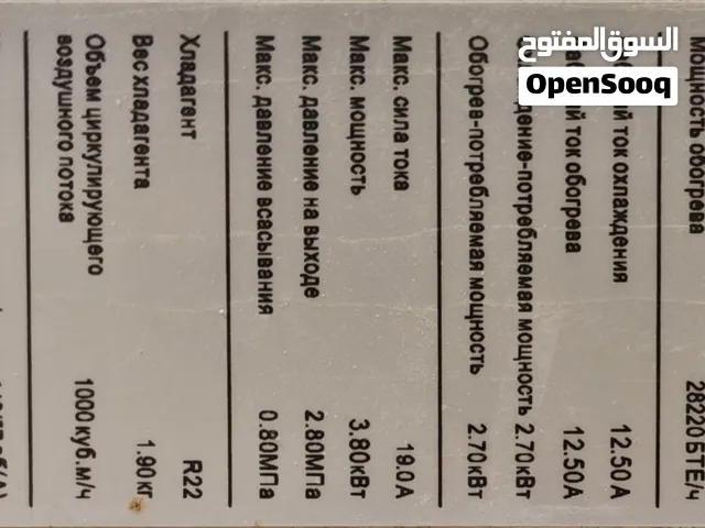 كارت سبلت بيكو طنين