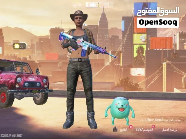 ايميل ببجي للبيع