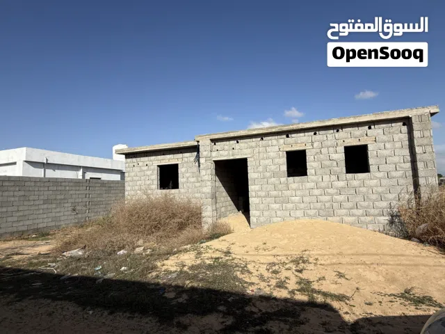 منزل للبيع قيد الانشاء