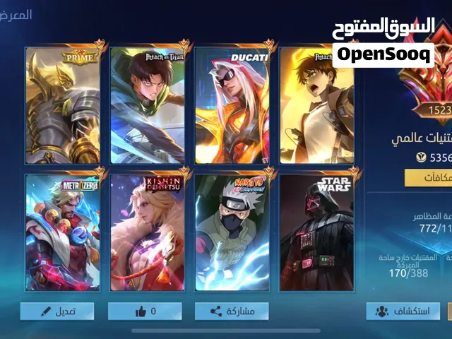 حساب موبايل لجند يوجد اغلب السكنات