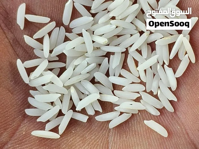 Persian rice