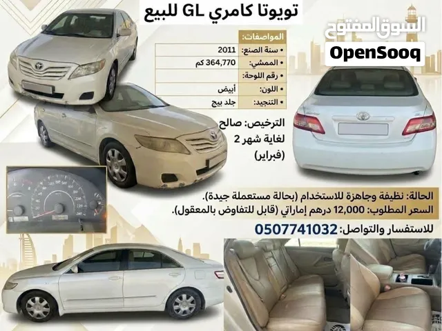 كامري 4 سلندر اقتصادي ( ستاندر ) (GL)