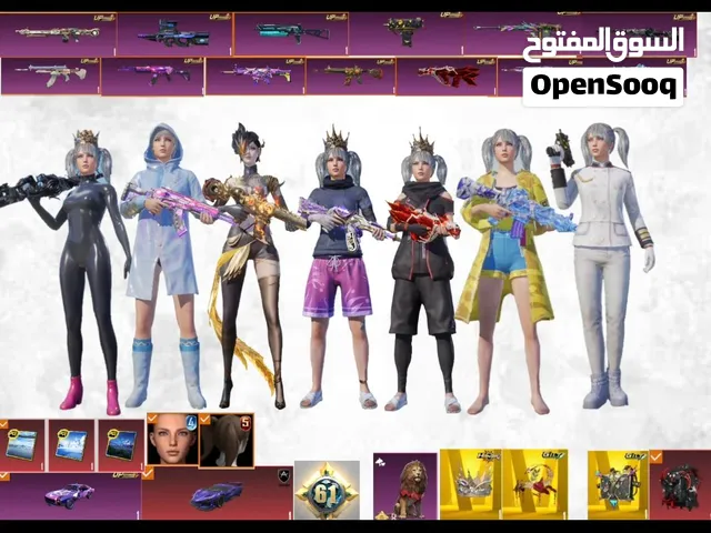 Pubg Accounts and Characters for Sale in Jeddah