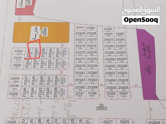 السلام عليكم نص قطعه توزيع الصحه قبل الاروائي بالقرب من توزيع النفط مقابل مدينة شط العرب السكنيه