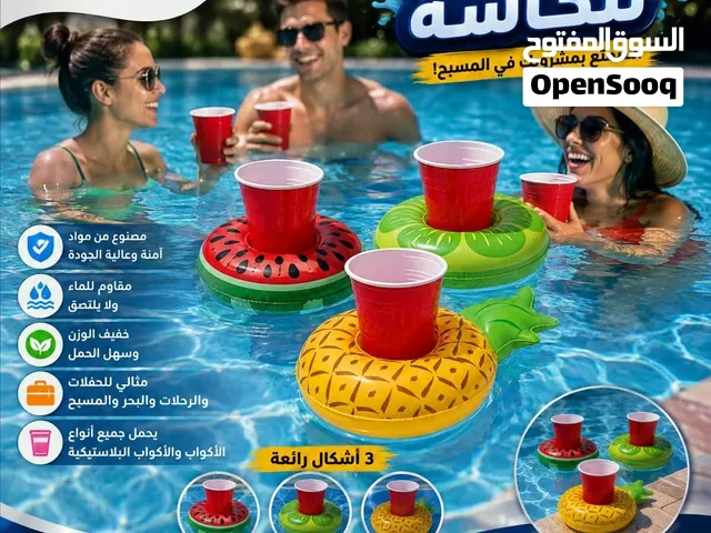 طواشات سترة نجاه فرشات سباحه