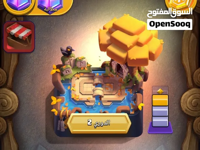 حساب كلاس رويال للبيع