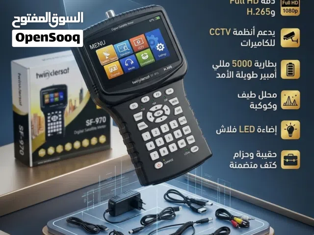 Other Receivers for sale in Basra
