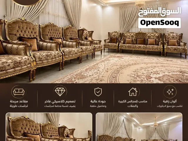 طقمين كراسي مصريه للبيع