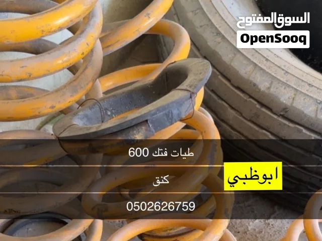 طيات فتك كنق