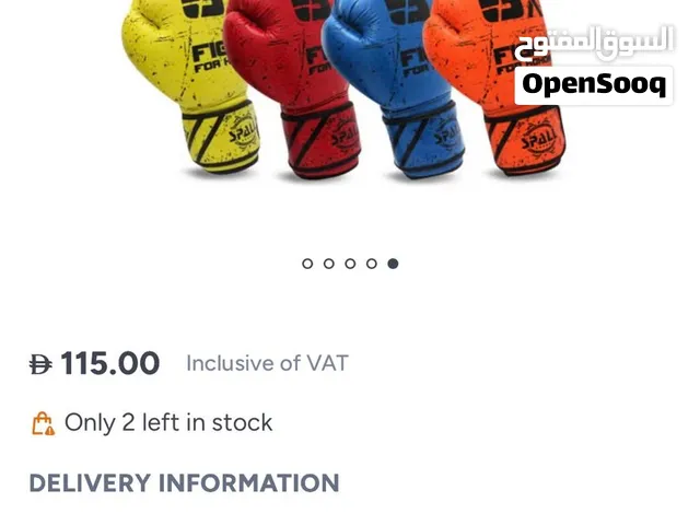 Boxing gloves
