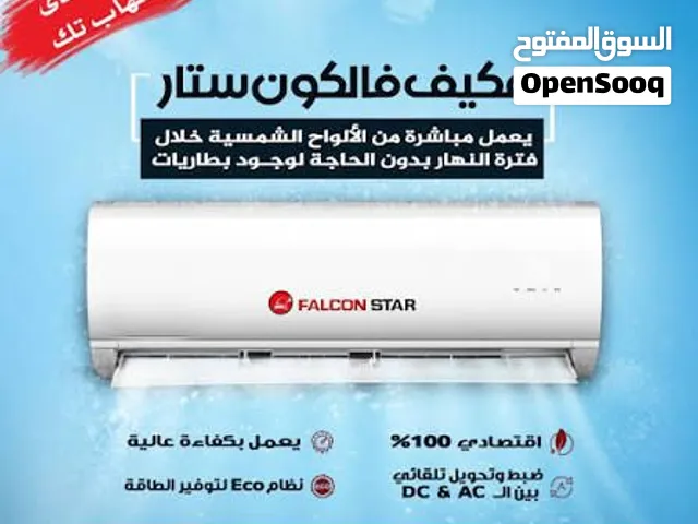 Other 1 to 1.4 Tons AC in Aden