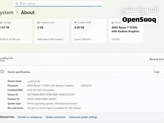 لابتوب للبيع لينوفو