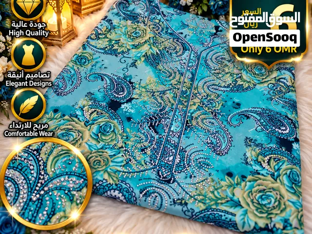 ملابس جاهزة وأقمشة جميلة بأسعار رخيصة جدا (Ready-to-wear clothing and beautiful fabrics