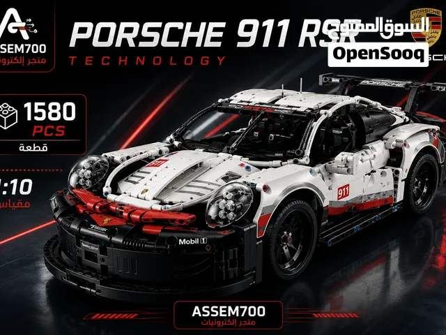 مجموعه ليكو سيارة بورشه Porsche 911 RSR) من فئة ليغو تكنيك (LEGO Technic عدد لقطع 1580 قطعه