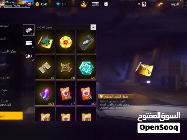 حساب Free Fire مستوى 62 للبيع تعال خاص تخفيض السعر 26