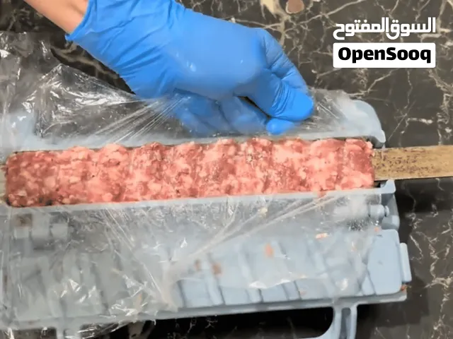 قالب صنع الكباب اليدوي