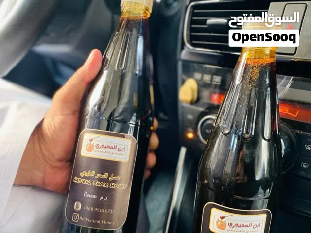 عسل السمر البرم تربية  بدون أي إضافات