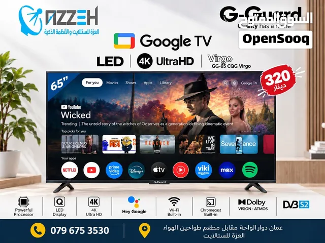 شاشه جيجارد 65 انشG-Guard Virgo 65” LED – Google TV اندرويد اصلي شامل توصيل وتركيب 320 دينار