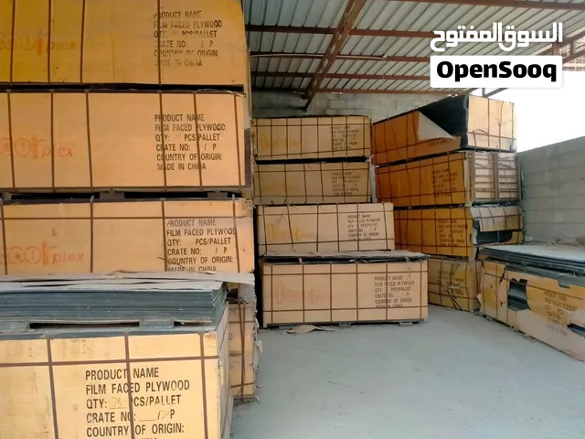 1/2 OR 3/4 PLYWOOD FOR SALE IN HAMAD TOWN SHOP IN BEST PRICE