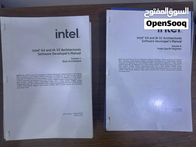 كتب intel architecture manual