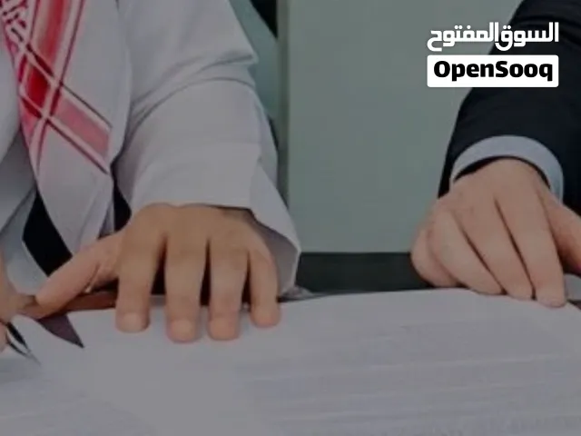 شراكة تجارية أمريكية–إماراتية  فرصة استراتيجية محدودة U.S.–UAE Strategic Partnership Opportunity