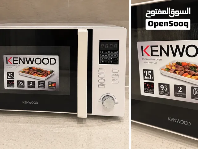 مايكرويف كينوود Kenwood سعة 25 لتر مع شواية Grill.