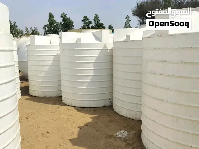 للبيع خزانات مال ماي نزيف