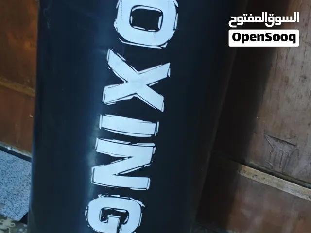 كيس ملاكمه