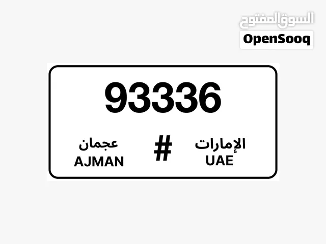 سعر رقم ممتاز6500