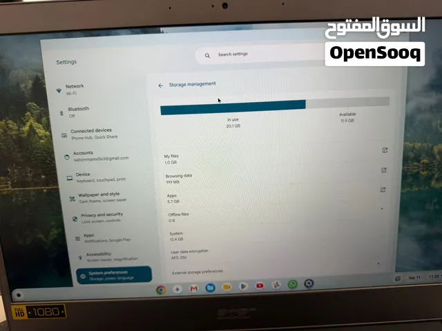 للبيع مستعجل