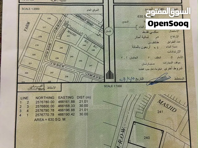 ارض سكنية طريق الدريز موقع ممتاز مقابل مسجد ورقم 2 من الشارع البيع من المالك