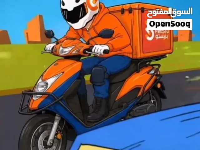 توصيل لأي مكان في بالك في اي وقت في جميع أنحاء ليبيا