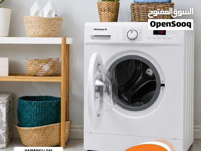 غسالة ناشونال 6 كيلو أبيض غسالة ناشونال اي تو غسالة انفيرتر غسالات ناشونال 6 كيلو غسالة