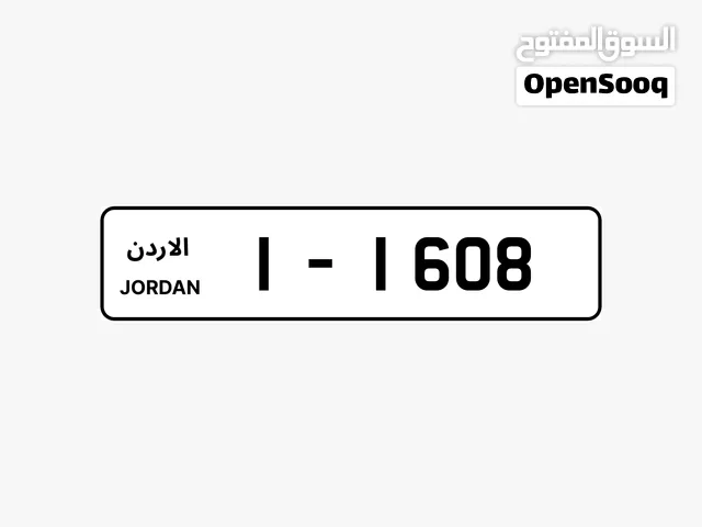 رقم مميز للبيع