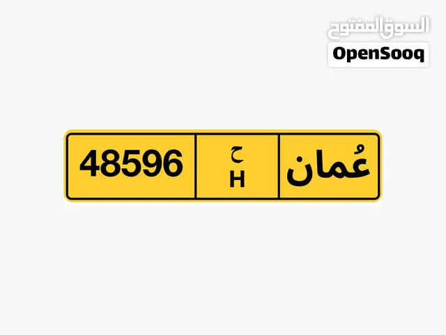 رقم مركبة خصوصي