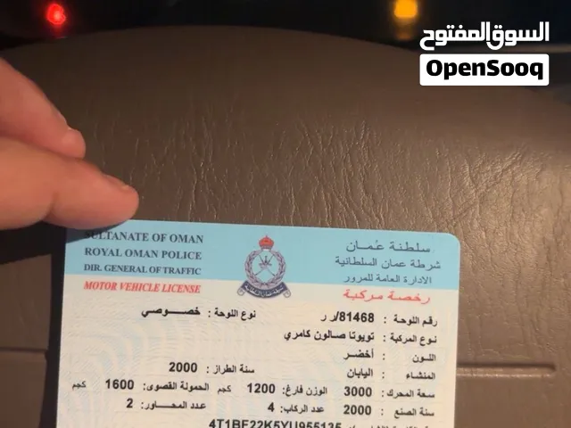 Used Toyota Camry in Al Sharqiya