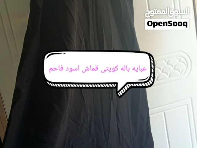 عبايات نسائيه