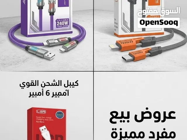 وايرات شحن اصليه الكيبل بي ايفون وتايبسي