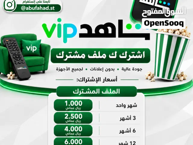Gift Cards - Others gaming card for Sale in Muscat